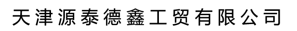 江蘇怡達(dá)化學(xué)股份有限公司